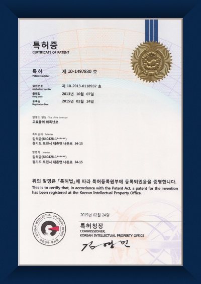 특허 등록증 - 제 10-1497830 호